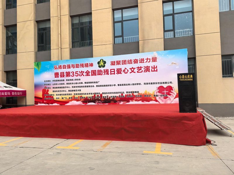 开业庆典策划